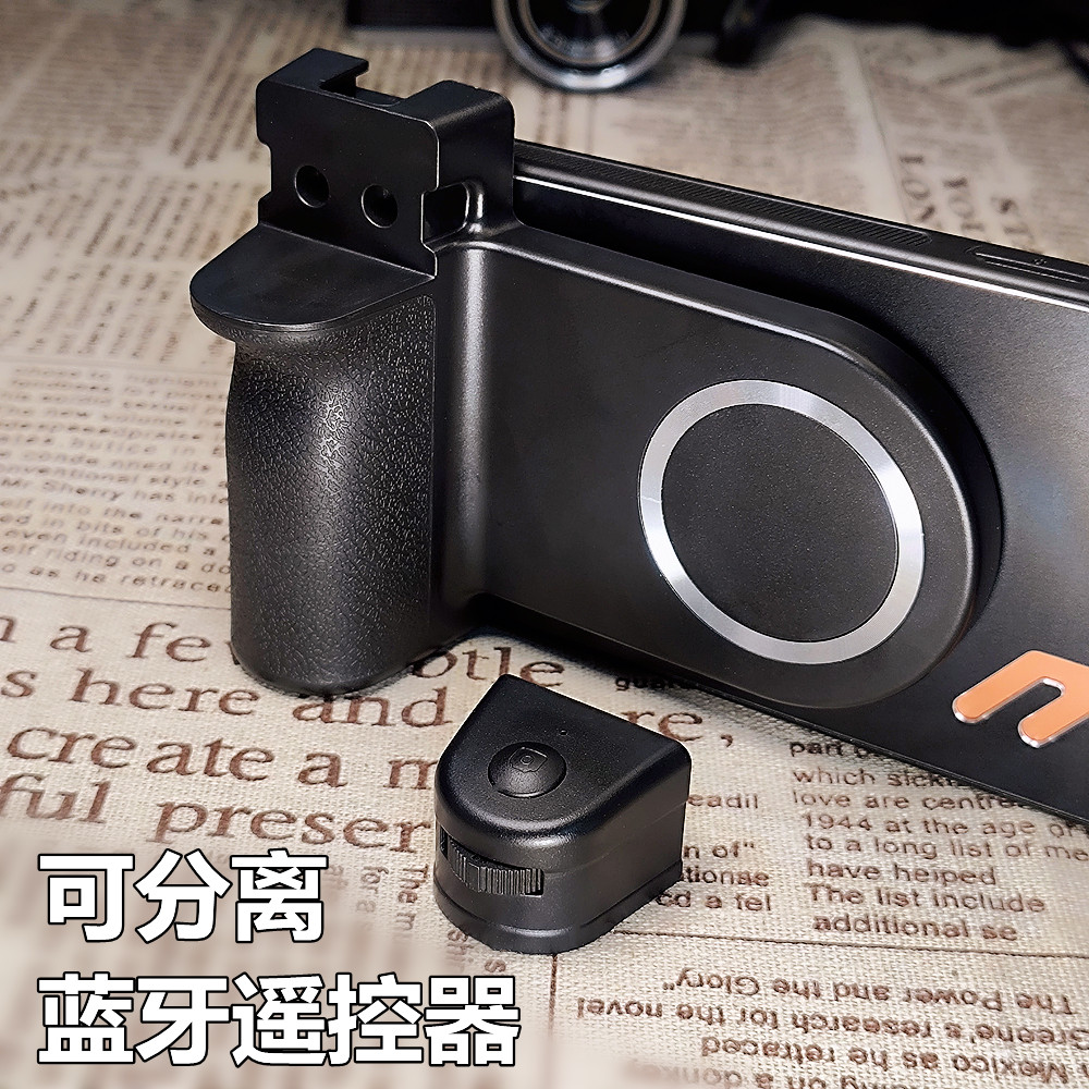 Phone Accessories For Android - Magnetic Detachable Bluetooth Rechargeable Phone Shooting
