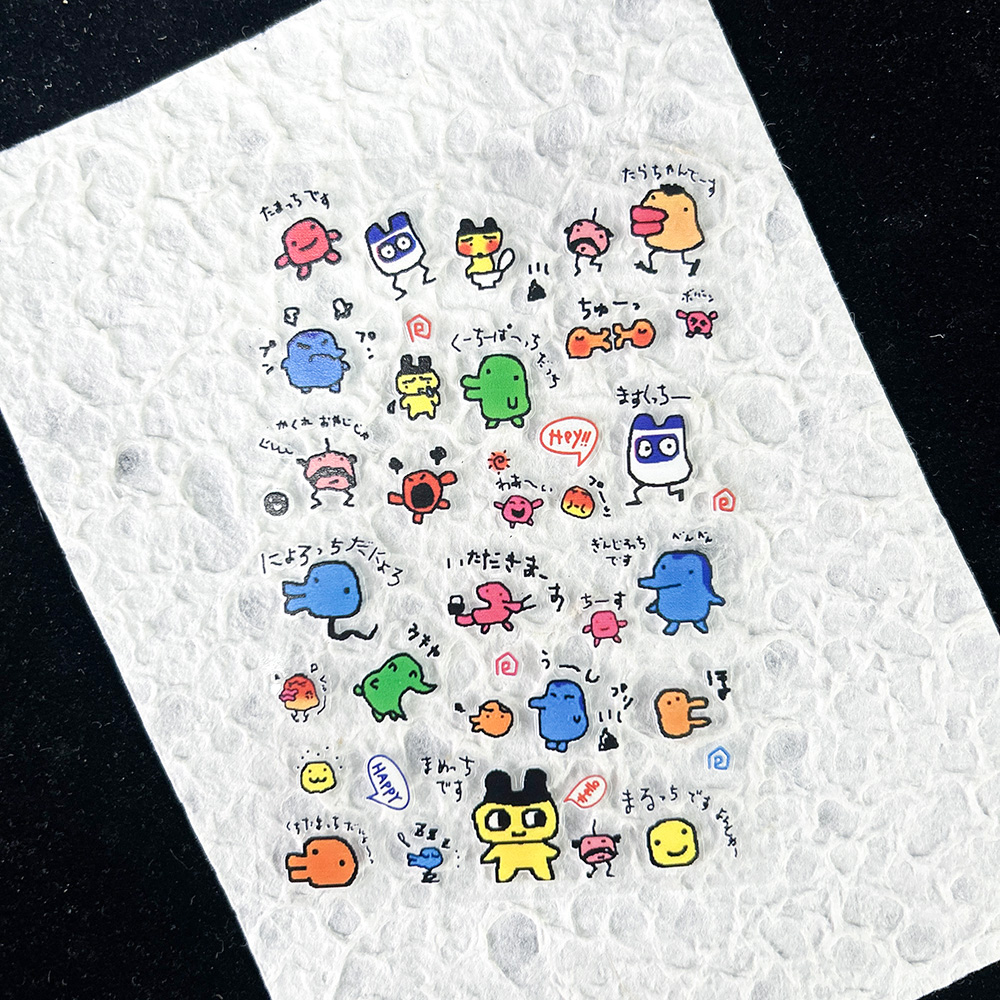 PVC Electronic Pets Nostalgic  - Phone Accessories Quotes recension och pris