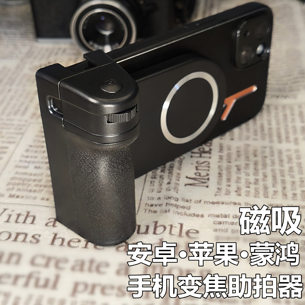 Magnetic Detachable Bluetooth  - Phone Accessories For Android recension och pris