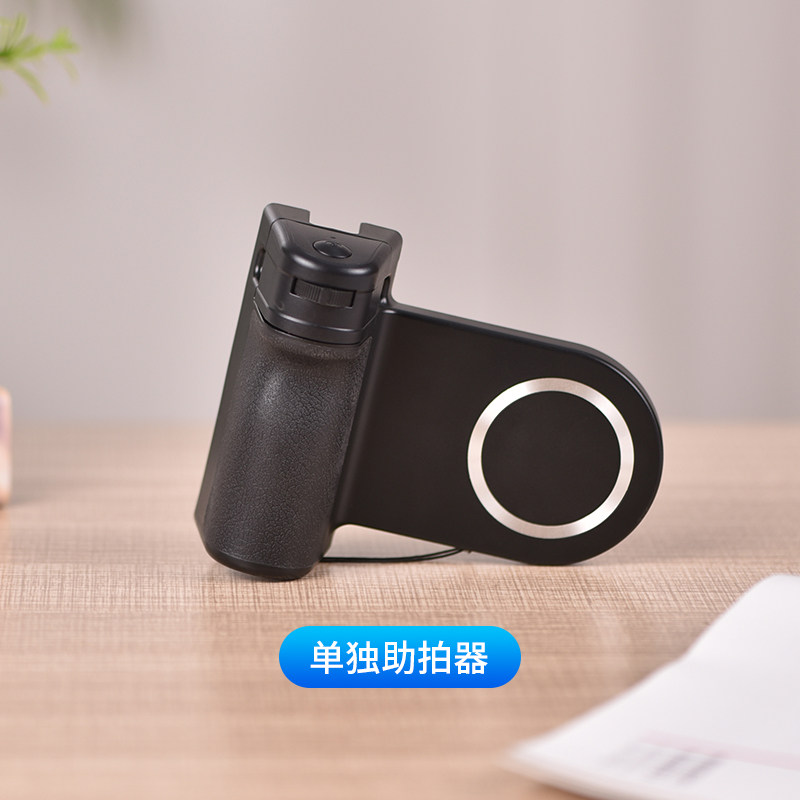 Magnetic Detachable Bluetooth  - Phone Accessories For Android recension och pris