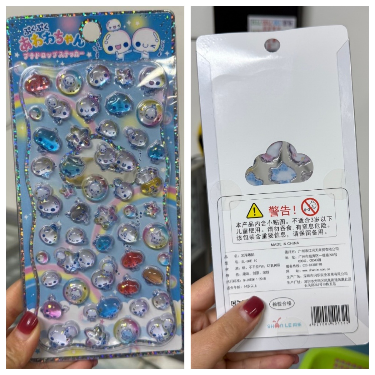 Made In China 1:1 Replica Bubb - Phone Accessories From China recension och pris