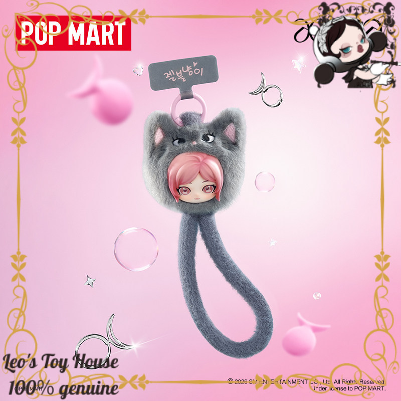 POPMART aespa Fluffy Pals Idol - Phone Accessories From China recension och pris