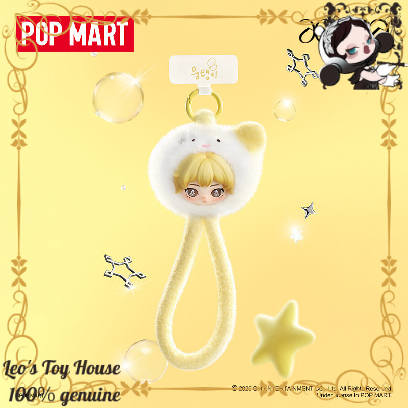 POPMART aespa Fluffy Pals Idol - Phone Accessories From China recension och pris
